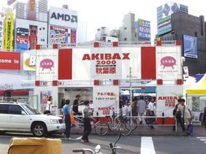 JR秋葉原駅前広場で開催中の“AKIBAX 2000”