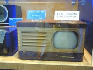 モトローラのブースでは同社の製品を時代順に展示しており、通信機器の小型・高性能化を見ることができる。写真は1940年代に発売されたモノクロテレビ 