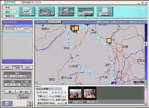 GPSレシーバのログを地図上にプロットしたGTREXのメイン画面