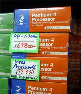 Pentium 4-1.3GHz