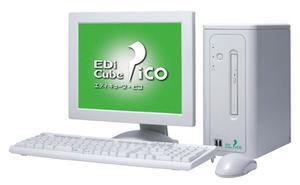『EDiCube Picoシリーズ』