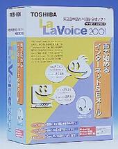 LaLa Voice2001