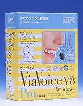ViaVoice for Windows Pro Version8