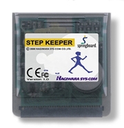 『STEP KEEPER』製品写真