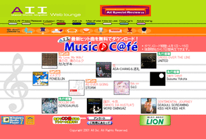 “All Music Cafe”のページ