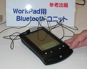 日本IBM(株)が展示していた、WorkPad用Bluetoothアダプター
