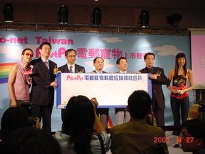 台湾での発表会の様子