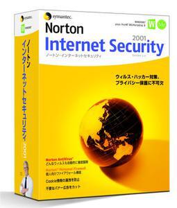 『Norton Internet Security 2001 v3.0』