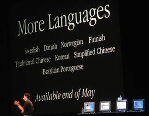 現在、7ヵ国語対応のMac OS Xだが、5月末に15ヵ国語対応に