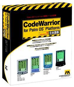 『CodeWarrior for Palm OS Platform日本語版バージョン7』(パッケージ)