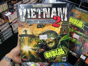 Vietnam 2:Special Assignment