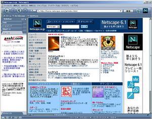 『Netscape 6.01』