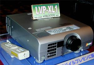 『LVP-XL1』