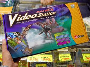 Video Station MX400-A