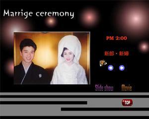 “結婚式ページ”。結婚式の写真を、スライドショー形式で閲覧できる