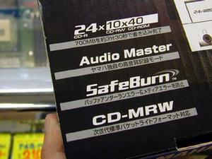 CD-MRW