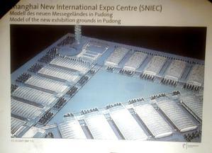 上海新国際展示場の完成予想模型
