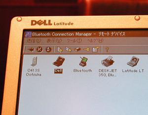 スリーコムのユーティリティーソフト『Bluetooth Connection Manager』で、通信範囲内のBluetoothデバイスを表示したところ