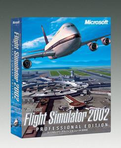 Microsoft Flight Simulator 2002 Professional Edition 日本語版