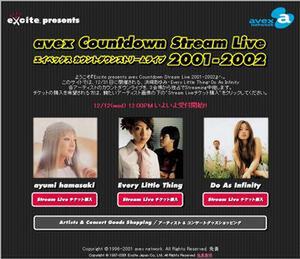 “Excite Presents エイベックスカウントダウンストリームライブ2001-2002”