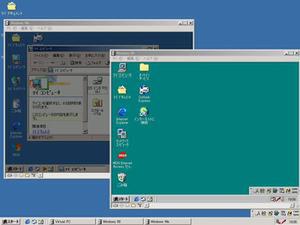 Windows 98とWindows Meを起動した画面