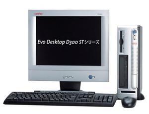 “Evo Desktop D300 STシリーズ”