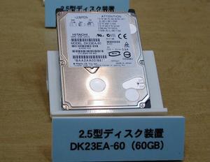 (株)日立製作所が出品していた、60GBの容量を持つ2.5インチHDD『DK23EA-60』