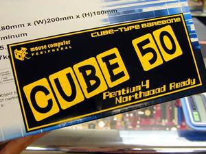 Cube-50シール