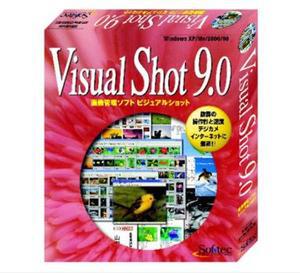 『Visual Shot 9.0』