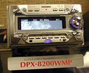 『DPX-8200WMP』
