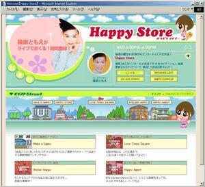 Happy Storeの画面