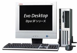 “Evo Desktop D510 SF”