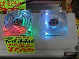 左が「8cm TryLight Fan」、右が今回登場の「80mm Blue LED Fan」