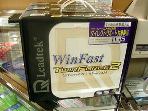WinFast TwinForce2
