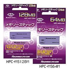 『HPC-MS128M』と『HPC-MS64M』