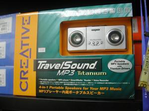 「TravelSound MP3」
