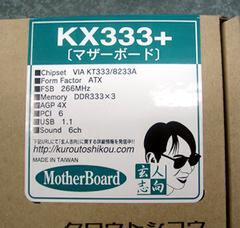 KX333+
