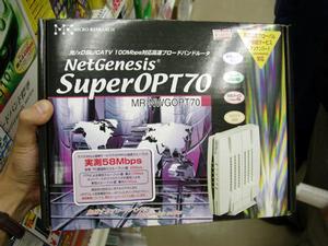 NetGenesis SuperOPT70