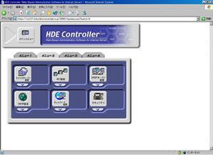 HDE Controller LG Editionk』の画面