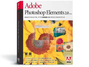 『Adobe Photoshop Elements 2.0 日本語版』のパッケージ