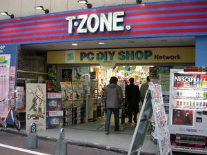 T-ZONE.PC DIY SHOP