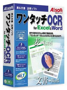 『ワンタッチOCR for Excel & Word』