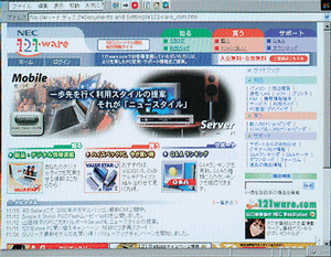 Internet Explorer for Windows CE