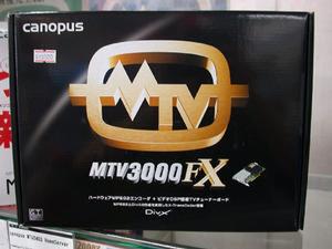 「MTV3000W FX」