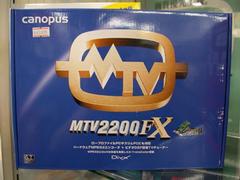 「MTV2200 FX」