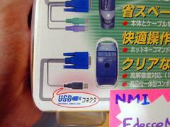 USB対応