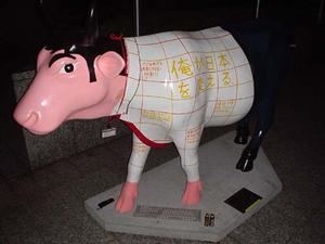 TETSURO氏の作品“ガンバレ 丸の牛”