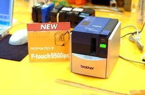 『PCラベルプリンタ P-touch(ピータッチ) 9500pc』