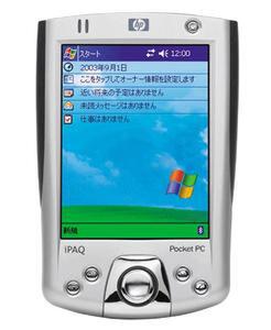 『HP iPAQ Pocket PC h2210』