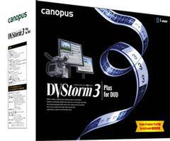 『DVStorm 3 Plus for DVD』
